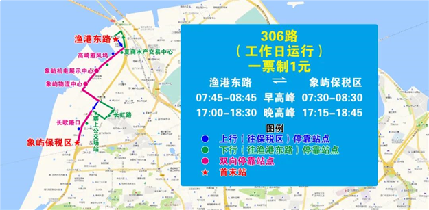 注意!明天起湖里区10条公交线路调整3处站点更名——九房网 注意!明天起湖里区10条公交线路调整3处站点更名——九房网