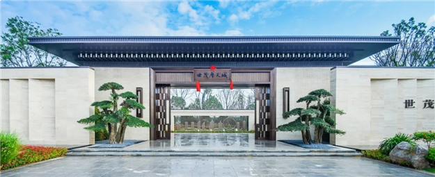 山东世茂,这个黄金周陪你嗨玩不停!——九房网 山东世茂,这个黄金周陪你嗨玩不停!——九房网