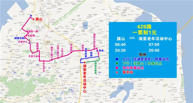 注意!明天起湖里区10条公交线路调整3处站点更名——九房网 注意!明天起湖里区10条公交线路调整3处站点更名——九房网
