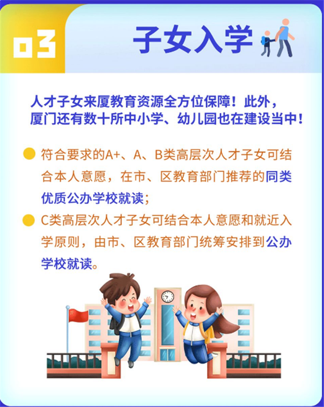 重磅!厦门买房政策有变!最新购房攻略出炉...——九房网 重磅!厦门买房政策有变!最新购房攻略出炉...——九房网