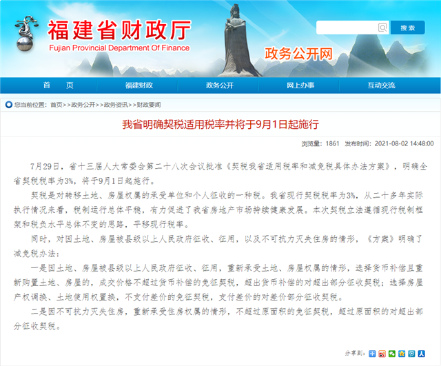 重磅!厦门买房政策有变!最新购房攻略出炉...——九房网 重磅!厦门买房政策有变!最新购房攻略出炉...——九房网