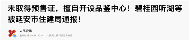厦门房产,厦门房地产,厦门新房,九房网,厦门房产 厦门房产,厦门房地产,厦门新房,九房网,厦门房产