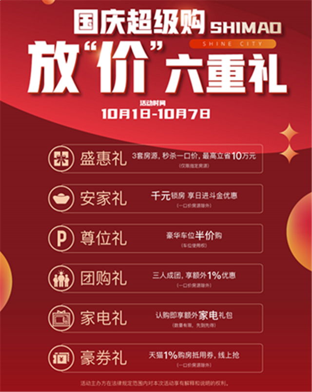 厦门房产,厦门房地产,厦门新房,九房网,厦门房产 厦门房产,厦门房地产,厦门新房,九房网,厦门房产