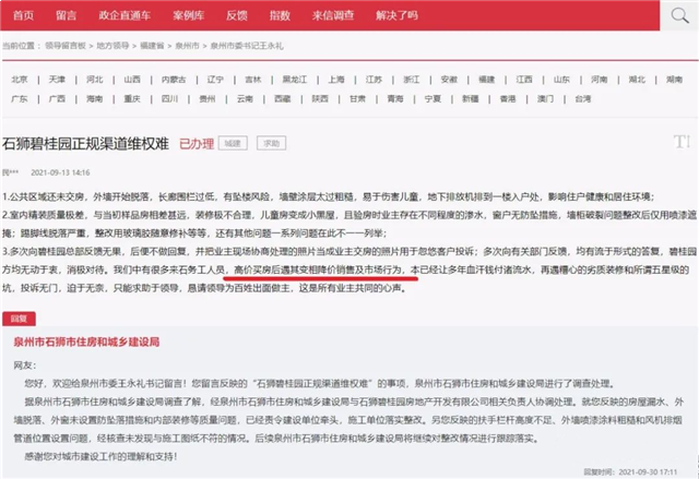 厦门房产,厦门房地产,厦门新房,九房网,厦门房产 厦门房产,厦门房地产,厦门新房,九房网,厦门房产