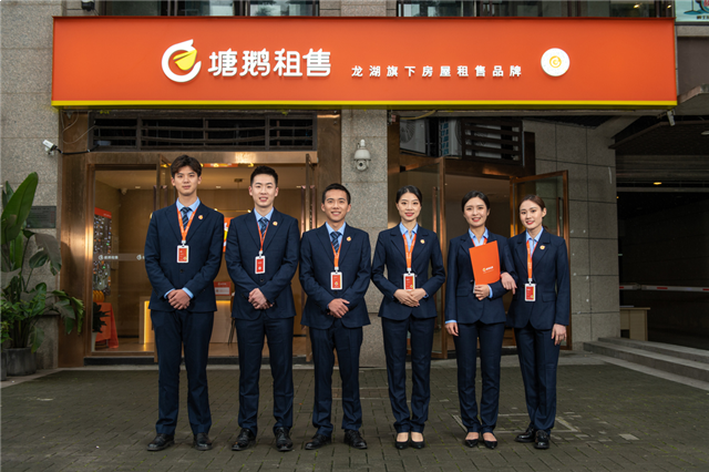 便民不打烊,塘鹅租售社区服务添彩假期生活——九房网 便民不打烊,塘鹅租售社区服务添彩假期生活——九房网