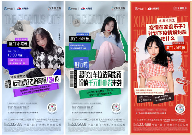 厦门房产,厦门房地产,厦门新房,九房网,厦门房产 厦门房产,厦门房地产,厦门新房,九房网,厦门房产