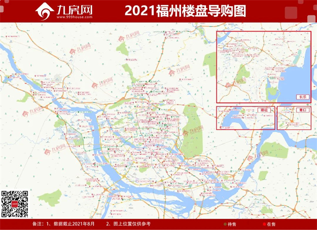 业主集体退房!精装变惊装!交房问题频发!金茂身陷“维权潮”?——九房网 业主集体退房!精装变惊装!交房问题频发!金茂身陷“维权潮”?——九房网