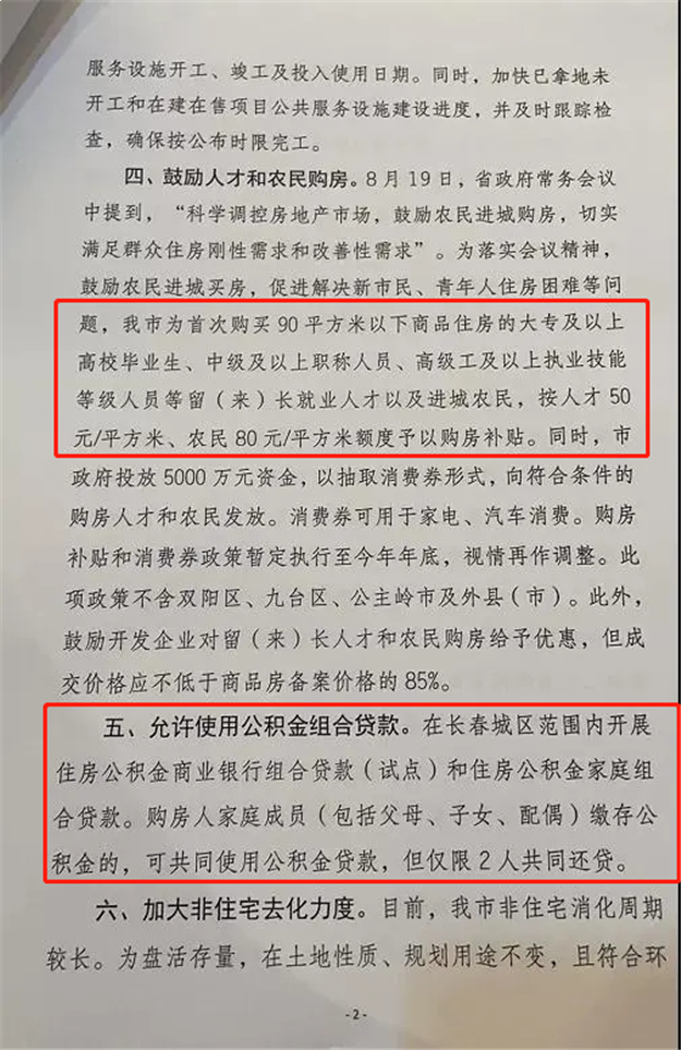 厦门房产,厦门房地产,厦门新房,九房网,厦门房产 厦门房产,厦门房地产,厦门新房,九房网,厦门房产