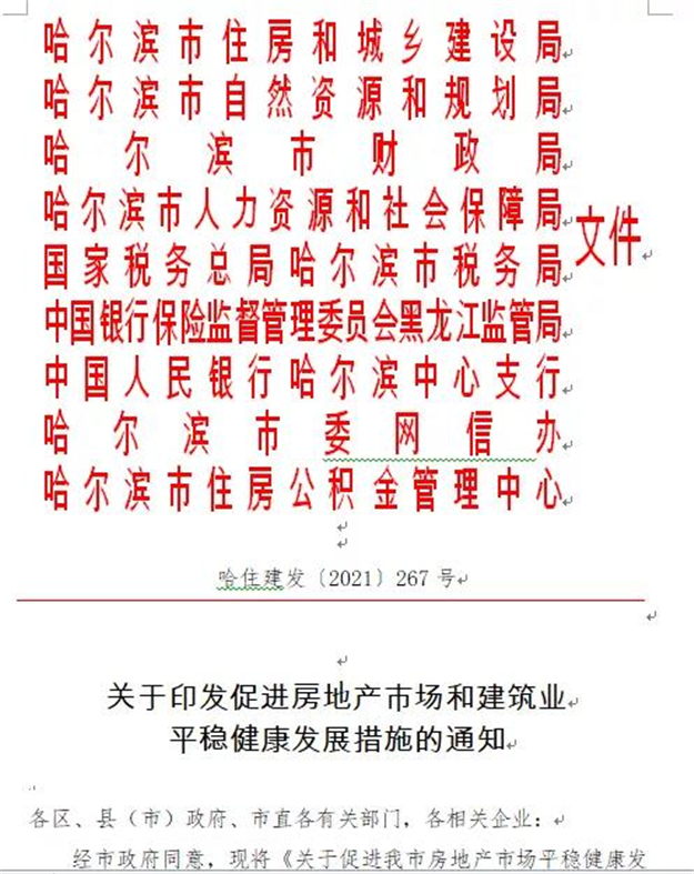 厦门房产,厦门房地产,厦门新房,九房网,厦门房产 厦门房产,厦门房地产,厦门新房,九房网,厦门房产