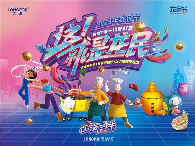 厦门房产,厦门房地产,厦门新房,九房网,厦门房产 厦门房产,厦门房地产,厦门新房,九房网,厦门房产