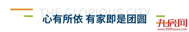 时代之下,定义新城市主义居住理念——九房网 时代之下,定义新城市主义居住理念——九房网