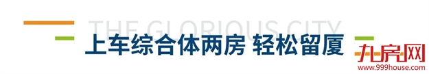 时代之下,定义新城市主义居住理念——九房网 时代之下,定义新城市主义居住理念——九房网