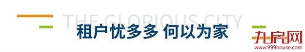 时代之下,定义新城市主义居住理念——九房网 时代之下,定义新城市主义居住理念——九房网