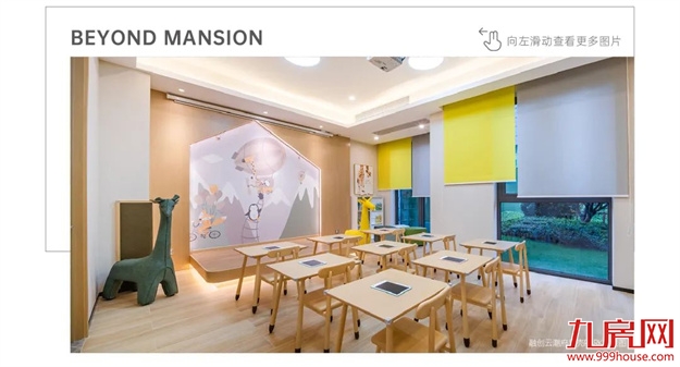 融创云潮府 | 立序湾芯,从城市原点的吸引力开始!——九房网 融创云潮府 | 立序湾芯,从城市原点的吸引力开始!——九房网