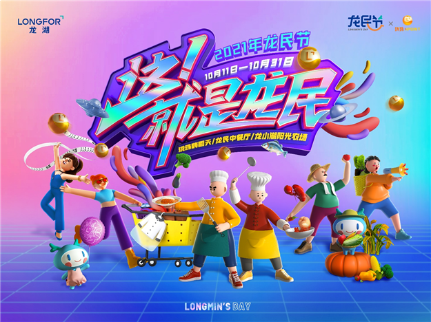 厦门房产,厦门房地产,厦门新房,九房网,厦门房产 厦门房产,厦门房地产,厦门新房,九房网,厦门房产