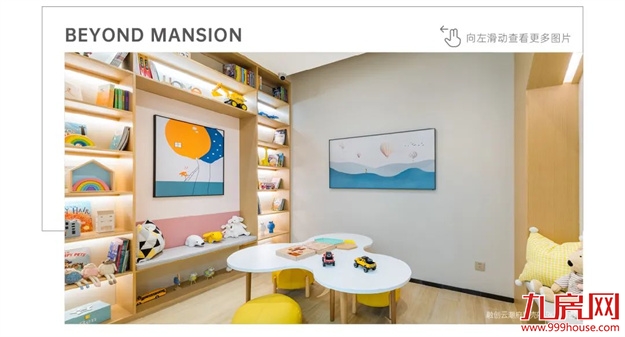 融创云潮府 | 立序湾芯,从城市原点的吸引力开始!——九房网 融创云潮府 | 立序湾芯,从城市原点的吸引力开始!——九房网