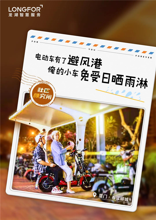 厦门房产,厦门房地产,厦门新房,九房网,厦门房产 厦门房产,厦门房地产,厦门新房,九房网,厦门房产