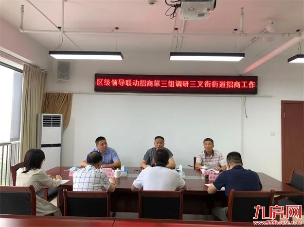 定了！总投20亿！SM集团注册落地！福州城市广场开工时间…——九房网