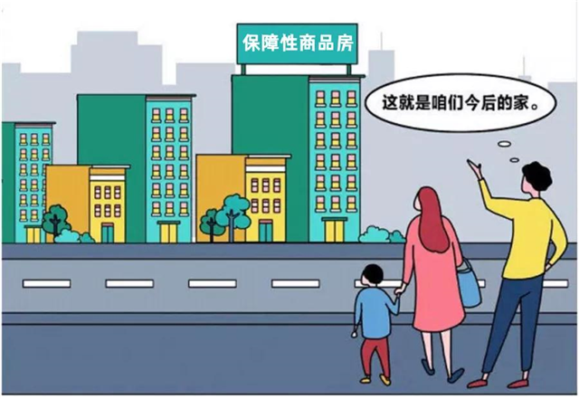 两批次保障房价格是多少?社会批次如何进行意向登记?——九房网 两批次保障房价格是多少?社会批次如何进行意向登记?——九房网