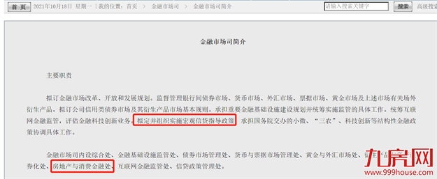中山涨1112%!福州涨94%!央行定调!成交攀升!房价将…——九房网 中山涨1112%!福州涨94%!央行定调!成交攀升!房价将…——九房网