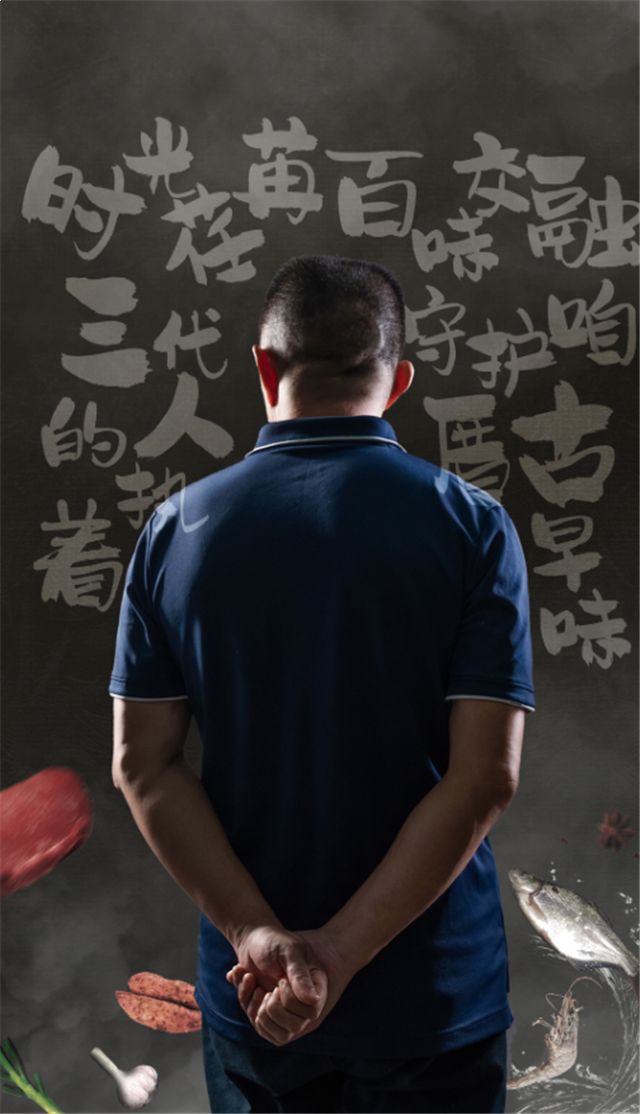 龙民节美味英雄会第2季|守着厦门人的记忆,他们那还有“太爷们”喜欢的味道——九房网 龙民节美味英雄会第2季|守着厦门人的记忆,他们那还有“太爷们”喜欢的味道——九房网