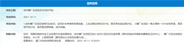 最新曝光!超120幅!又一批居住用地袭来!还有多所名校...——九房网 最新曝光!超120幅!又一批居住用地袭来!还有多所名校...——九房网
