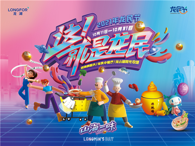 厦门房产,厦门房地产,厦门新房,九房网,厦门房产 厦门房产,厦门房地产,厦门新房,九房网,厦门房产