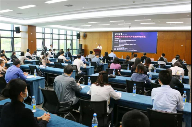 揭牌!开班!厦门有力推进金砖创新基地人才培养——九房网 揭牌!开班!厦门有力推进金砖创新基地人才培养——九房网