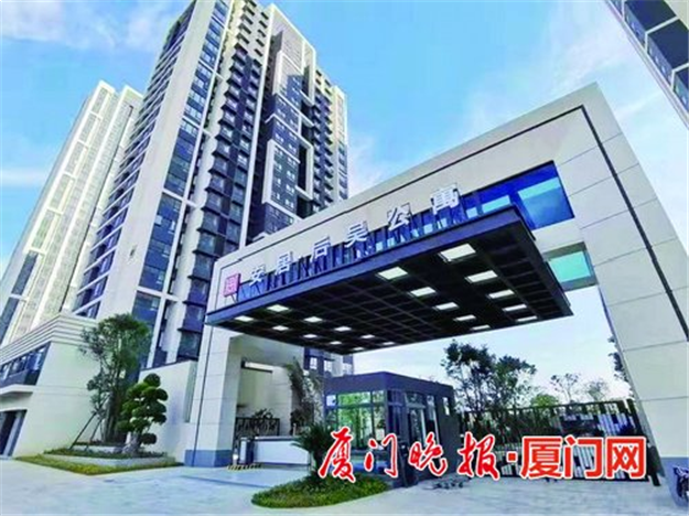 厦门房产,厦门房地产,厦门新房,九房网,厦门房产