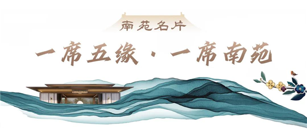 五缘湾片区又一安置房封顶！居民回迁更近一步啦~——九房网