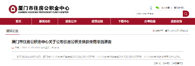 白鹭体育场将迎新节点！计划下月底完成钢屋盖结构施工——九房网
