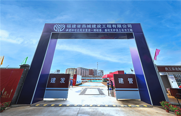 五缘湾片区又一安置房封顶！居民回迁更近一步啦~——九房网