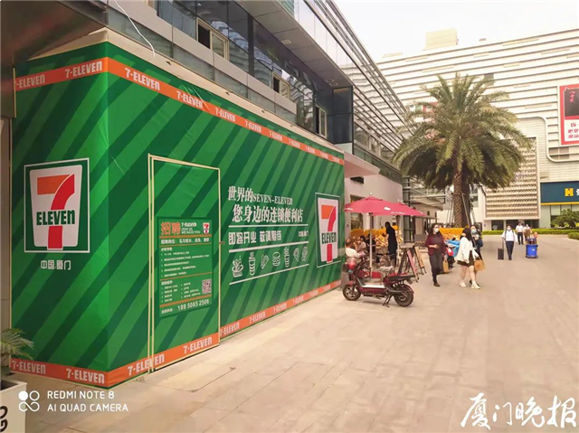 为期两年！全国第一批试点城市！厦门入选！——九房网