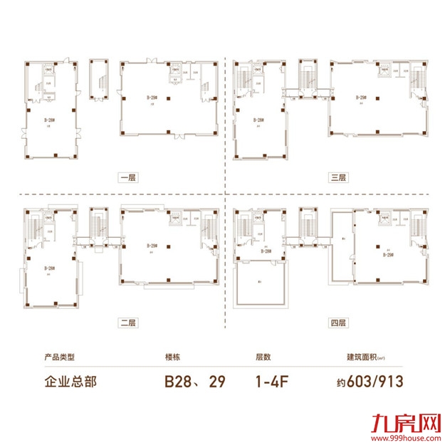 【国贸智谷】立序产业发展新篇章 产业招商中心开放仪式圆满落幕——九房网