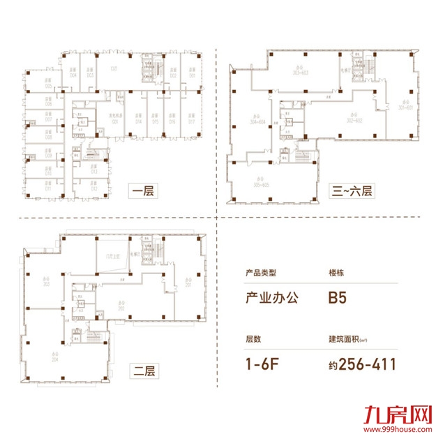 【国贸智谷】立序产业发展新篇章 产业招商中心开放仪式圆满落幕——九房网