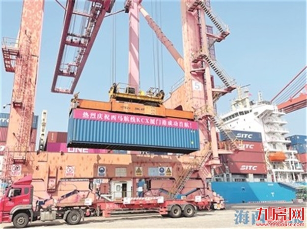 厦门房产,厦门房地产,厦门新房,九房网,厦门房产