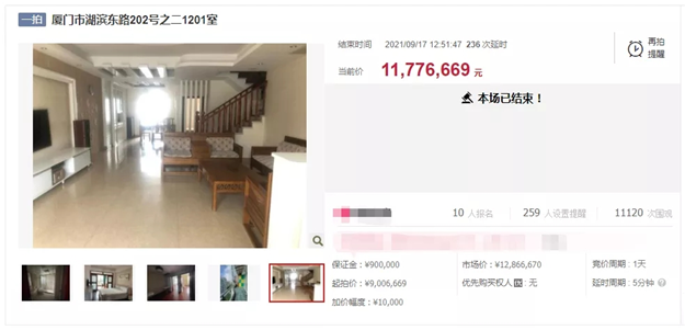 厦门房产,厦门房地产,厦门新房,九房网,厦门房产