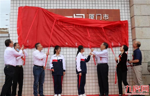 厦门房产,厦门房地产,厦门新房,九房网,厦门房产