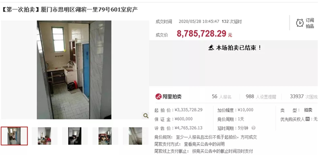 厦门房产,厦门房地产,厦门新房,九房网,厦门房产 厦门房产,厦门房地产,厦门新房,九房网,厦门房产