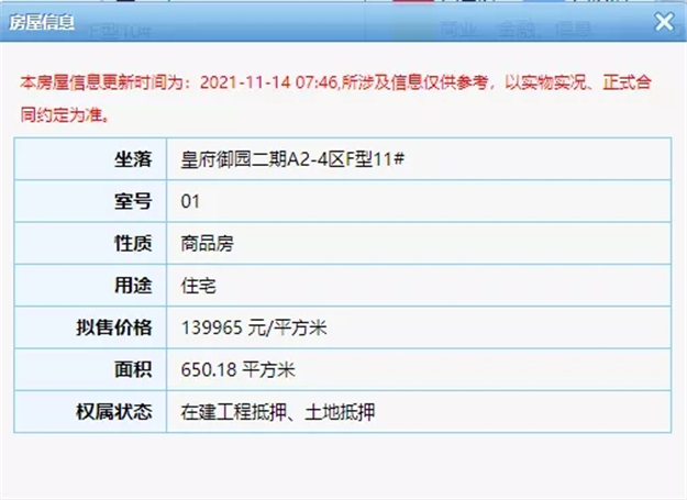 厦门房产,厦门房地产,厦门新房,九房网,厦门房产 厦门房产,厦门房地产,厦门新房,九房网,厦门房产