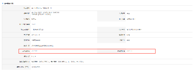 厦门房产,厦门房地产,厦门新房,九房网,厦门房产