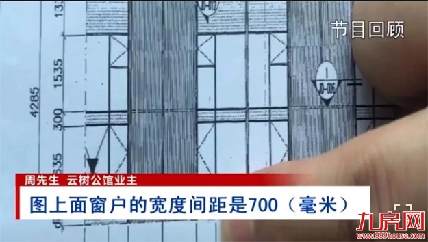 曝光!福州某盘被指虚假宣传!一房产中介被罚50万!——九房网 曝光!福州某盘被指虚假宣传!一房产中介被罚50万!——九房网
