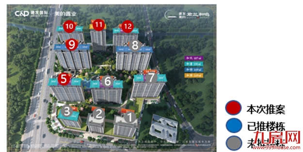 大唐书香世家·尚境：加推155套，备案均价18100元/㎡——九房网