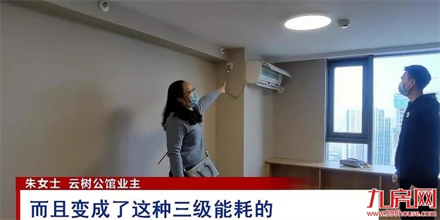 曝光!福州某盘被指虚假宣传!一房产中介被罚50万!——九房网 曝光!福州某盘被指虚假宣传!一房产中介被罚50万!——九房网