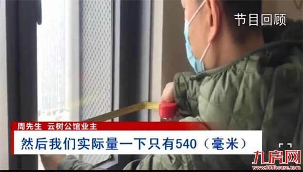 曝光!福州某盘被指虚假宣传!一房产中介被罚50万!——九房网 曝光!福州某盘被指虚假宣传!一房产中介被罚50万!——九房网