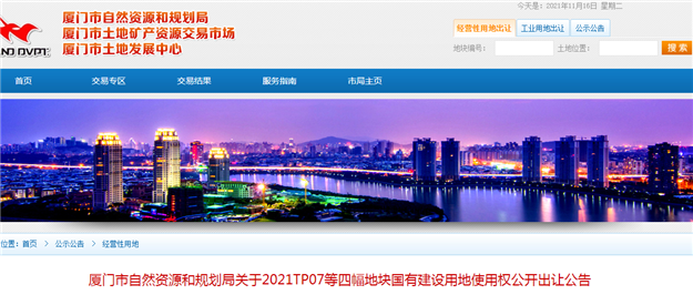 厦门房产,厦门房地产,厦门新房,九房网,厦门房产 厦门房产,厦门房地产,厦门新房,九房网,厦门房产