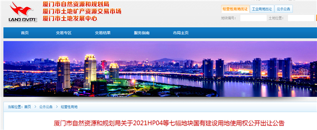 厦门房产,厦门房地产,厦门新房,九房网,厦门房产 厦门房产,厦门房地产,厦门新房,九房网,厦门房产