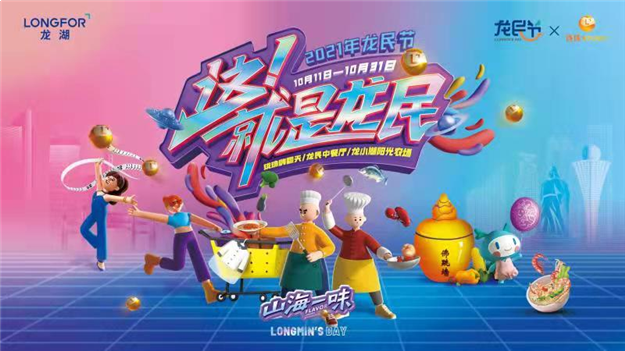 为了这一面——九房网 为了这一面——九房网