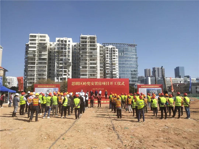 建成精品标杆！岭兜安商房项目全面开工——九房网