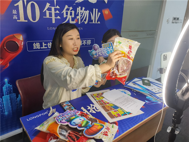 厦门房产,厦门房地产,厦门新房,九房网,厦门房产